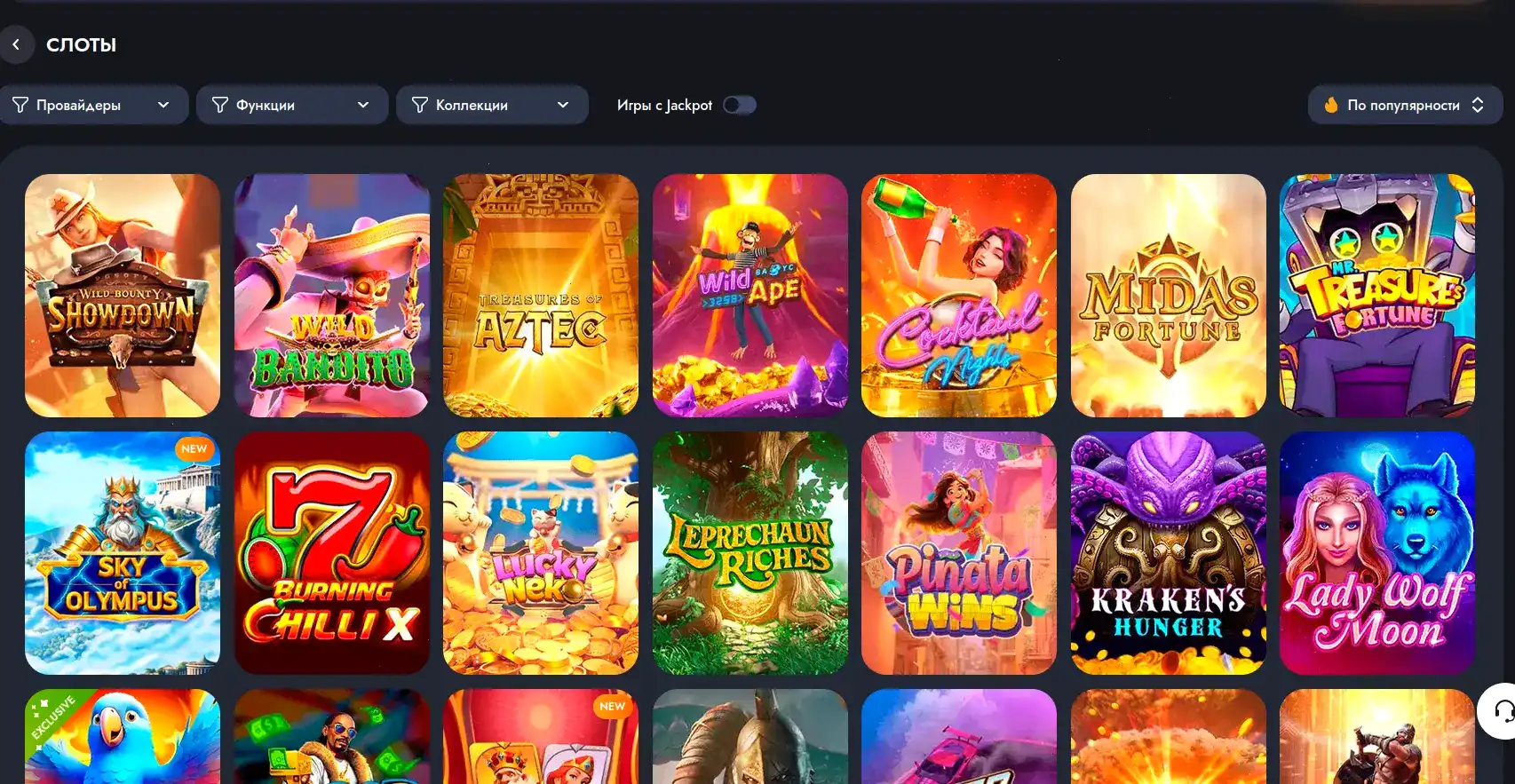 Бонусная программа Graf casino